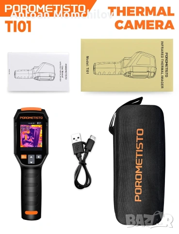 Термокамера POROMETISTO TI01 240x240 IP54, снимка 3 - Други инструменти - 55032879