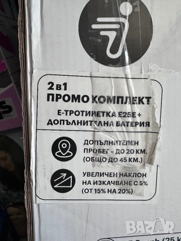 Електрическа тротинетка Segway Ninebot E25E Upgrade- 30 km/h, снимка 8 - Други спортове - 54799878