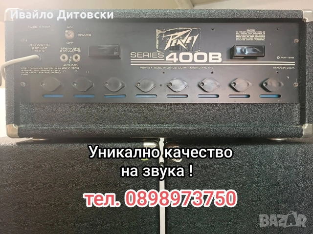 Класическа "Peavey", снимка 3 - Аудиосистеми - 54912117