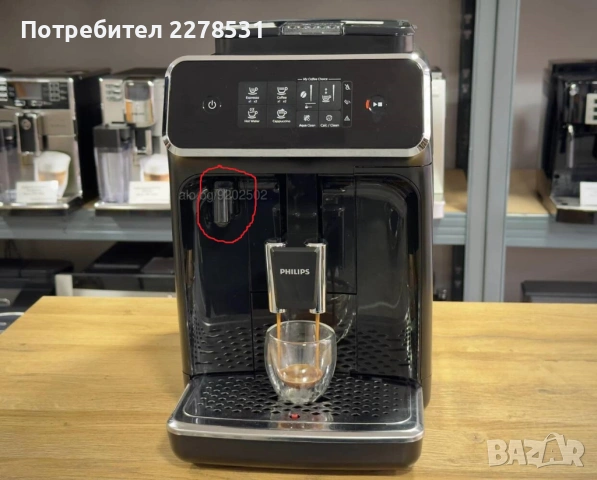 Каничка за мляко за кафе машина Philips Latte Go Филипс лате го, снимка 3 - Кафемашини - 53855084