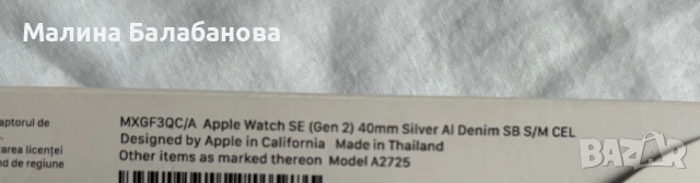 Часовник Xiaomi S1 Active, снимка 2 - Смарт часовници - 54371304