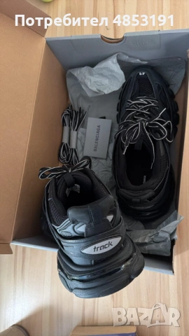 Balenciaga Track Sneaker
