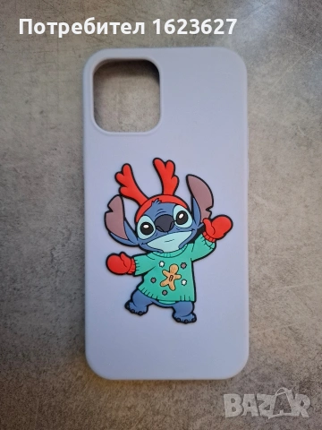 Кейсове за iPhone 12 [КОМПЛЕКТ], снимка 8 - Apple iPhone - 54446443