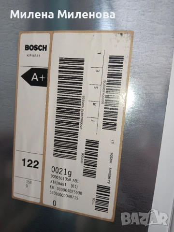 Bosch хладилник за вграждане, използван, снимка 4 - Хладилници - 54846616