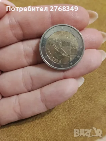 2 евро Хърватия нова 2023 двуметална монета 