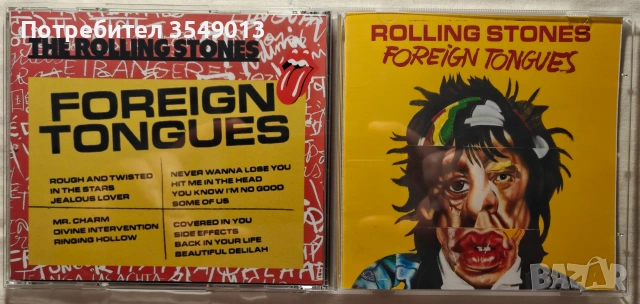 cd / цд компакт дискoве - нови - The Rolling Stones / Deep Purple 2026, снимка 5 - CD дискове - 55190620