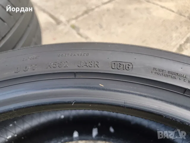 Летни гуми 19 ' цола DUNLOP 225 / 45/ R19 4 броя, снимка 8 - Гуми и джанти - 55293798