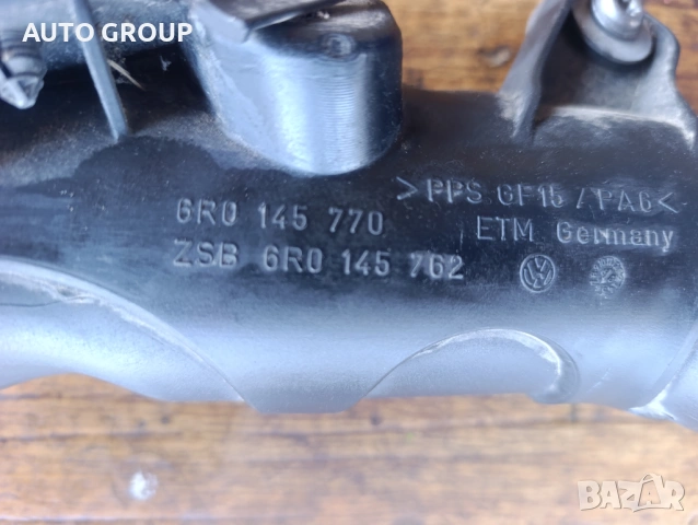 Маркуч тръба турбопът Поло, Ибиза, А3 / Polo, Ibiza, A3 1,6TDI - 6R0145770, снимка 2 - Части - 54336830