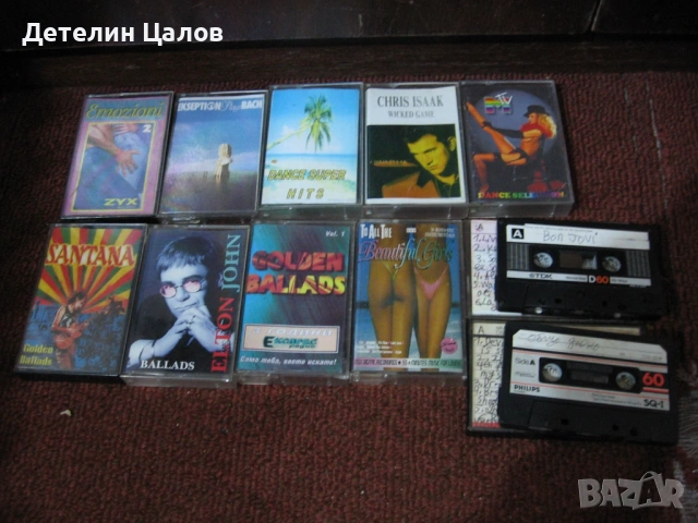 8 не лицензирани аудиокасети и три записване в перфектно състояние