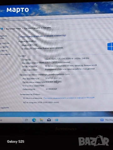 Лаптоп Lenovo G500 с процесор Intel® Pentium® 2020M , снимка 5 - Лаптопи за дома - 54405718