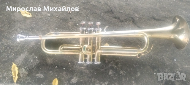Тромпет.                       .