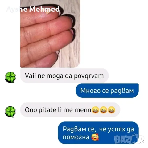 Гел за зъби „Натурална бамбукова сол” Гел за зъби „Натурална бамбукова , снимка 2 - Други - 55703015