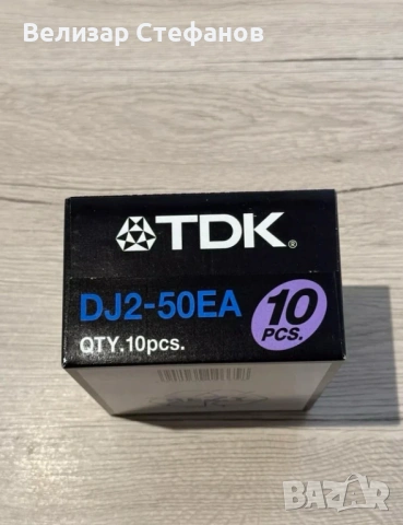 Продавам чисто нови касети TDK DJ2 Disc Jack Position Chrome (50 минути, снимка 4 - Други - 54393917