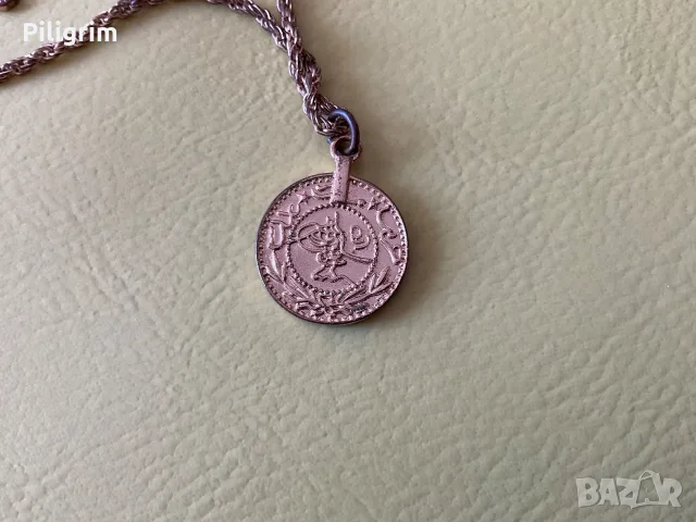 Верижка с висулка във формата на османска монета., снимка 3 - Колиета, медальони, синджири - 55423136