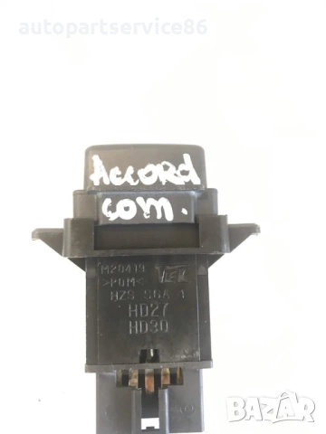Бутон за отваряне на багажник за Honda Accord (2003-2007) M20419 M19902