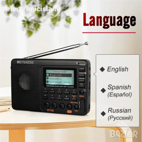 Портативно радио Retekess V115 AM/FM транзистор, MP3 и TF карта, снимка 4 - Радиокасетофони, транзистори - 54555548