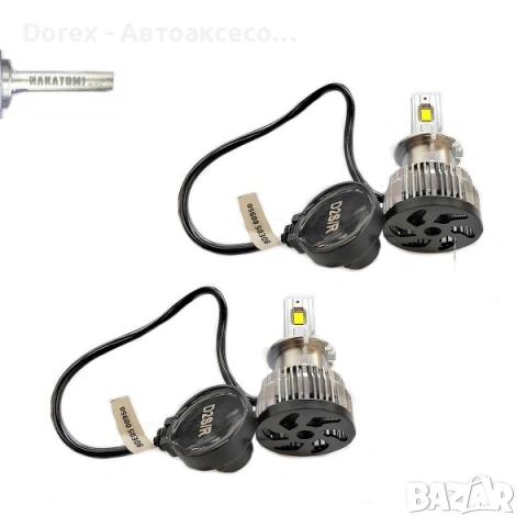 Диоден комплект Nakatomi LED - D1S/D2S/D2R/D3S/D4S/D4R/D5S/D8S, снимка 5 - Аксесоари и консумативи - 55048311