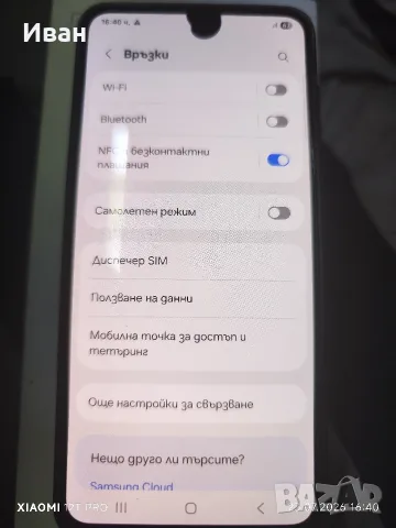 Samsung S21 128gb, снимка 4 - Samsung - 55390671