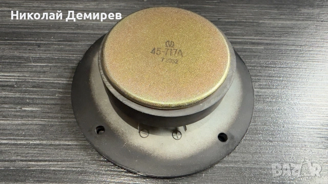 Pioneer HPM 45-717A /HPM-900/1100, снимка 2 - Тонколони - 54960267