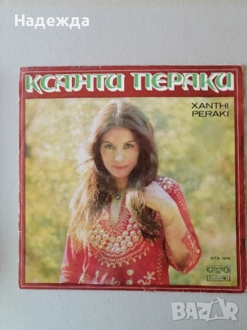 Грамофонни плочи , снимка 13 - Грамофонни плочи - 54099321