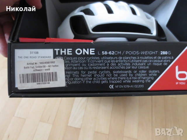 bolle the one road standart Каска, снимка 4 - Аксесоари за велосипеди - 54578600