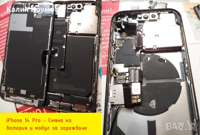 Профилактика,Смяна термопаста и падове,Лаптопи,Плейстейшъни,Видеокарти, снимка 8 - Почистване на лаптопи и компютри - 53989047