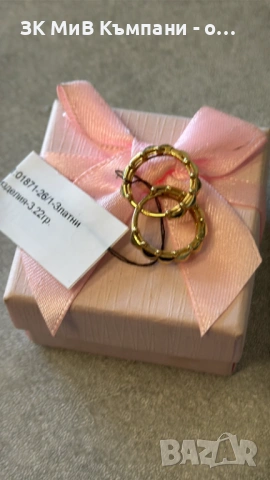 Златни Обеци 3.22гр 14к, снимка 2 - Обеци - 54116054