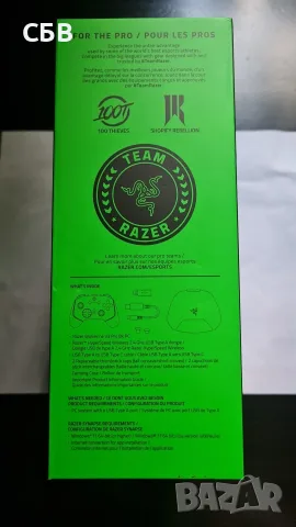Гейминг контролер Razer - Wolverine V3 Pro 8K PC, снимка 13 - Аксесоари - 55596079