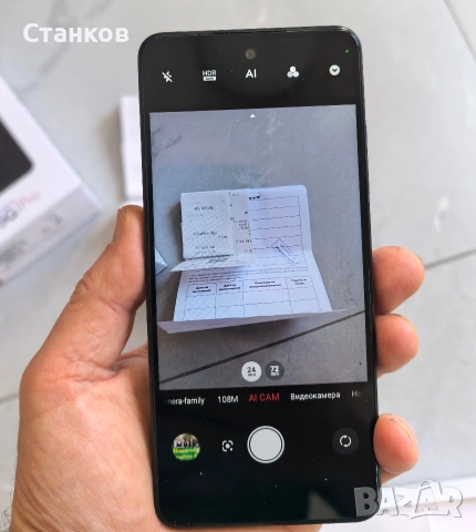 vivacom 5g pro, снимка 3 - Телефони с две сим карти - 54868637