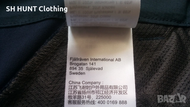 FJALL RAVEN Abisko Midsummer Stratch Trouser раз 52 / L панталон с от части еластична материя - 2555, снимка 18 - Панталони - 54217428