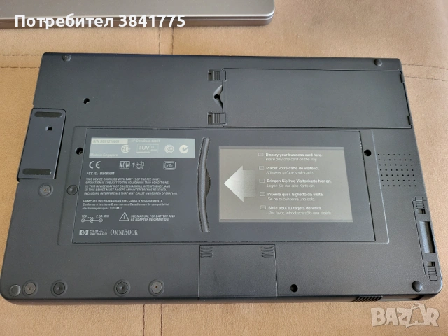 HP OmniBook 800CT Mini лаптоп като нов, колекционерски, снимка 13 - Лаптопи за дома - 54697682