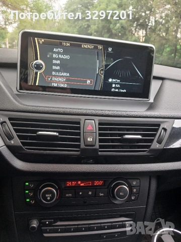 БМВ Х1 отлична, снимка 8 - Автомобили и джипове - 54606393