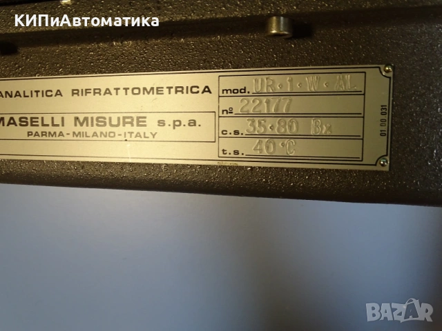 индустриален рефрактометър MASELLI MISURE mod.UR/1-W-AL Refractometric Analyzer, снимка 4 - Резервни части за машини - 54424934