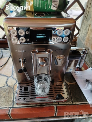 Saeco Exprelia Evo 