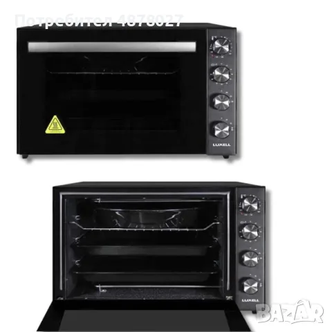 МИНИ ФУРНА , 70л ЧЕРЕН ГРАНИТ LX-9325CTDB,ЧЕРЕН INOX LUXELLLX-9325-CTDX, снимка 11 - Печки, фурни - 55513478