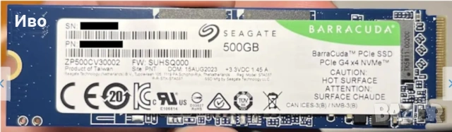 Нови SSD 500 GB Seagate и 1 TB Adata и Samsung 970 Evo Plus, NVMe, с гаранция, снимка 5 - Твърди дискове - 54174552