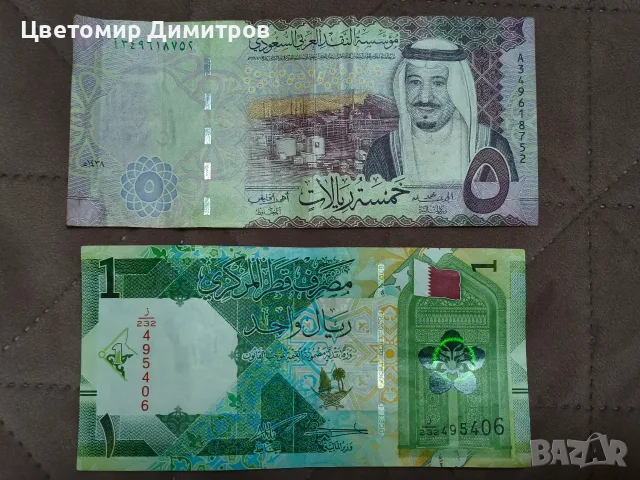 2 ДОЛАРА СИНГАПУР, 1 МАНАТ АЗЕРБАЙДЖАН, 20 БАТА ТАЙЛАНД, 5 ЮАНА КИТАЙ, 1000 ДОНГА ВИЕТНАМ, снимка 13 - Нумизматика и бонистика - 55368642