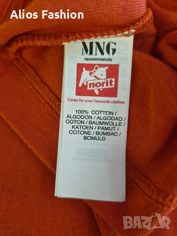 Дамски памучни потници тип "борцовка" MNG Basics (Mango), снимка 7 - Потници - 55057743