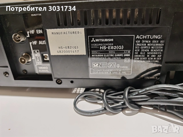 Video Recorder Mitsubishi HS-E82, снимка 13 - Плейъри, домашно кино, прожектори - 54638057