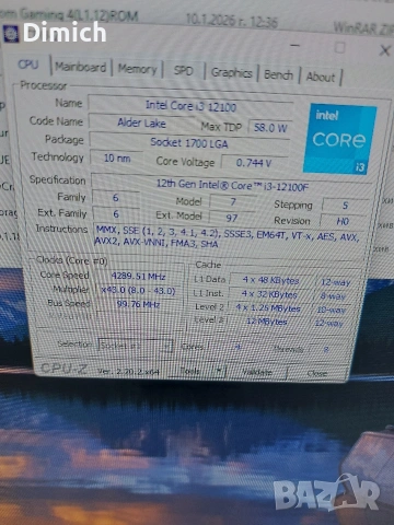Дънна платка Gigabyte B760 Gaming X AX DDR5 CPU i3 12100F, снимка 6 - Дънни платки - 54962658