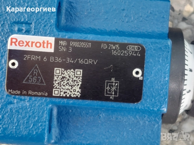 Електромагнитен клапан- Rexroth", снимка 11 - Резервни части за машини - 49458860