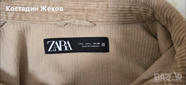 Дамска оригинална горница. Като нова. ZARA , снимка 4 - Ризи - 54477559
