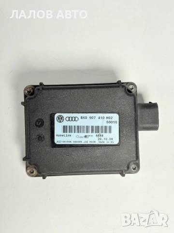 Home Link modul Модул гаражна врата Audi A4 A5 Q5 A8 8K0907410H02
