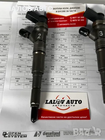 4бр. Дюзи Дюза БМВ Е39 Е60 E53 2.0 Дизел ОЕМ: 0445110216 Diuzi BMW Е39 Е60 E53, снимка 3 - Части - 55362484