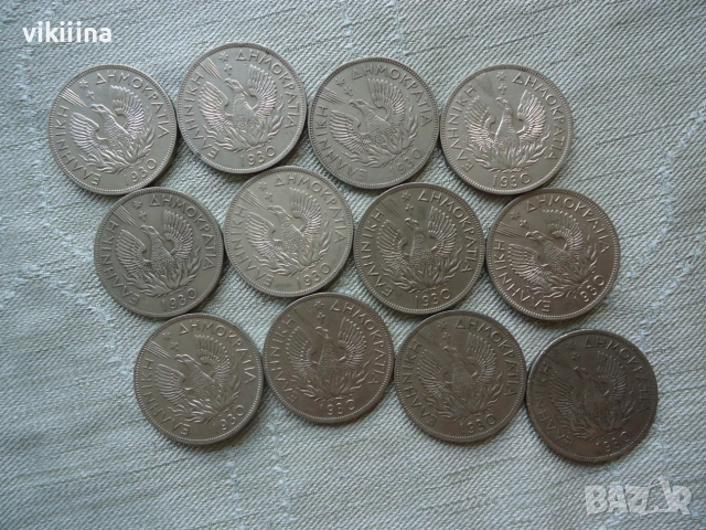5 драхми 1930 година 12 броя, снимка 5 - Нумизматика и бонистика - 55276394
