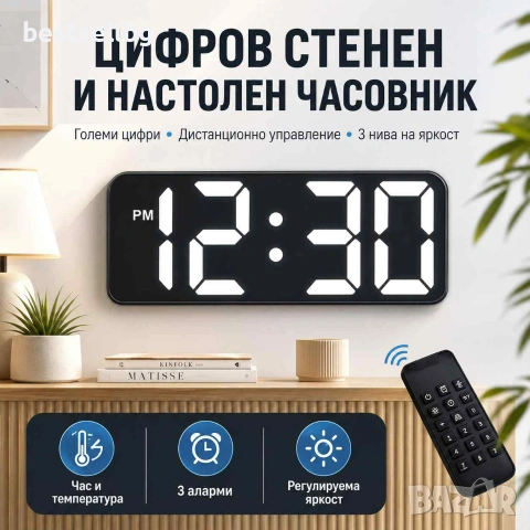 Светещ в тъмното настолен електронен часовник със светещи цифри стена