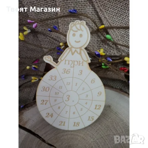 Комплект забавна таблица за умножение, снимка 2 - Ученически пособия, канцеларски материали - 55377825
