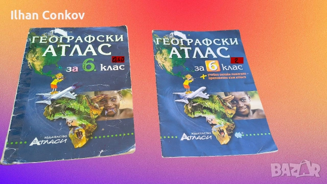 Различни учебници и книги, свързани с обучението и образованието, снимка 5 - Учебници, учебни тетрадки - 54824030