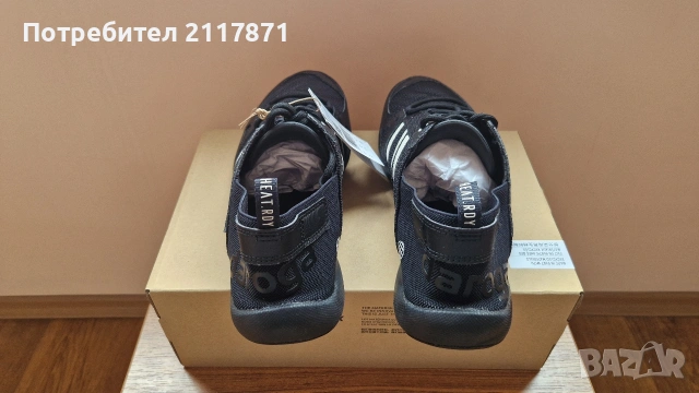 ADIDAS TERREX DAROGA TWO 13 H.RDY, снимка 6 - Маратонки - 54627239