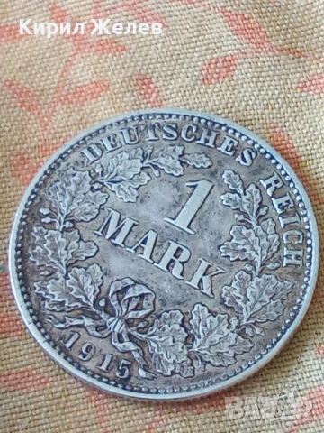 Сребърна монета 1 марка 1915 г. Германия рядка за КОЛЕКЦИОНЕРИ 47317, снимка 6 - Нумизматика и бонистика - 55115215